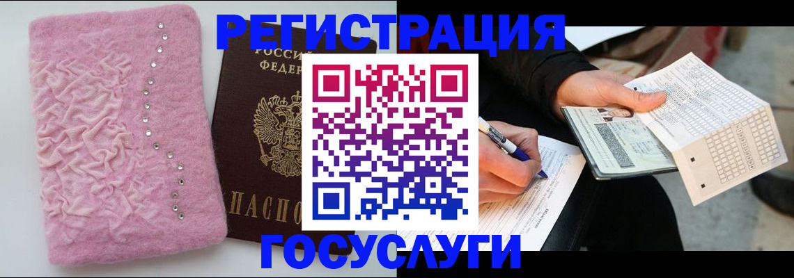 прописка в квартире в Куровском